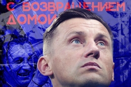 Ivica Olić na klupi CSKA, moskovski klub službeno predstavio trenera