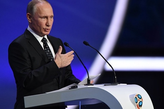 Vladimir Putin prije nekoliko dana otvorio ždrijeb SP-a u nogometu